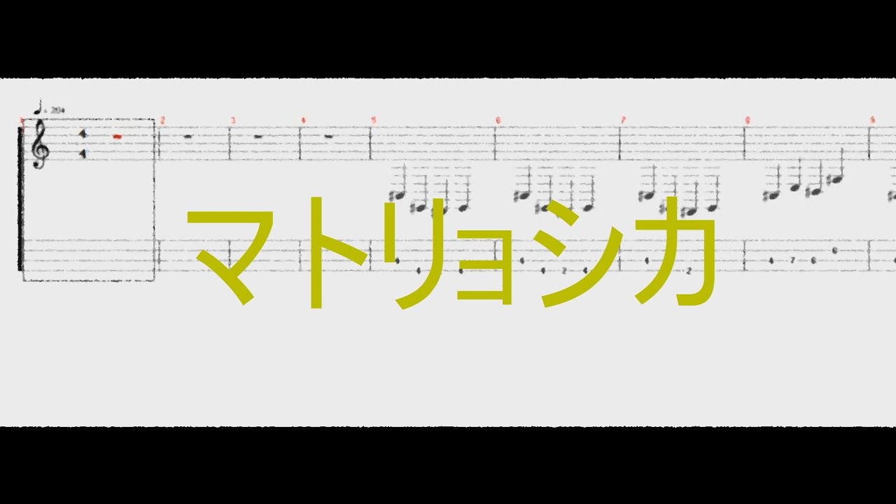 21年版 ベース初心者でも弾けるボカロ曲難易度別15選 注意事項もご紹介 Bass Life 21年版 ベース初心者でも弾けるボカロ曲難易度別15選 注意事項もご紹介 Bass Life