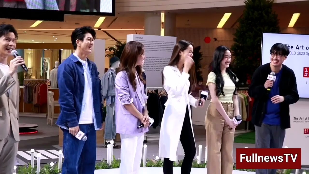 บรรยากาศ​ 