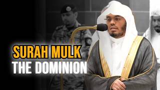 SURAH MULK | FULL ENGLISH TRANSLATION | Sheikh Yasser Dossary