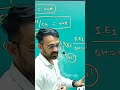 ऐसा व्यक्तित्व बनाओ... उपस्थिति का पता न चले..परंतु अनुपस्थिति का एहसास अवश्य हो #viral #shorts