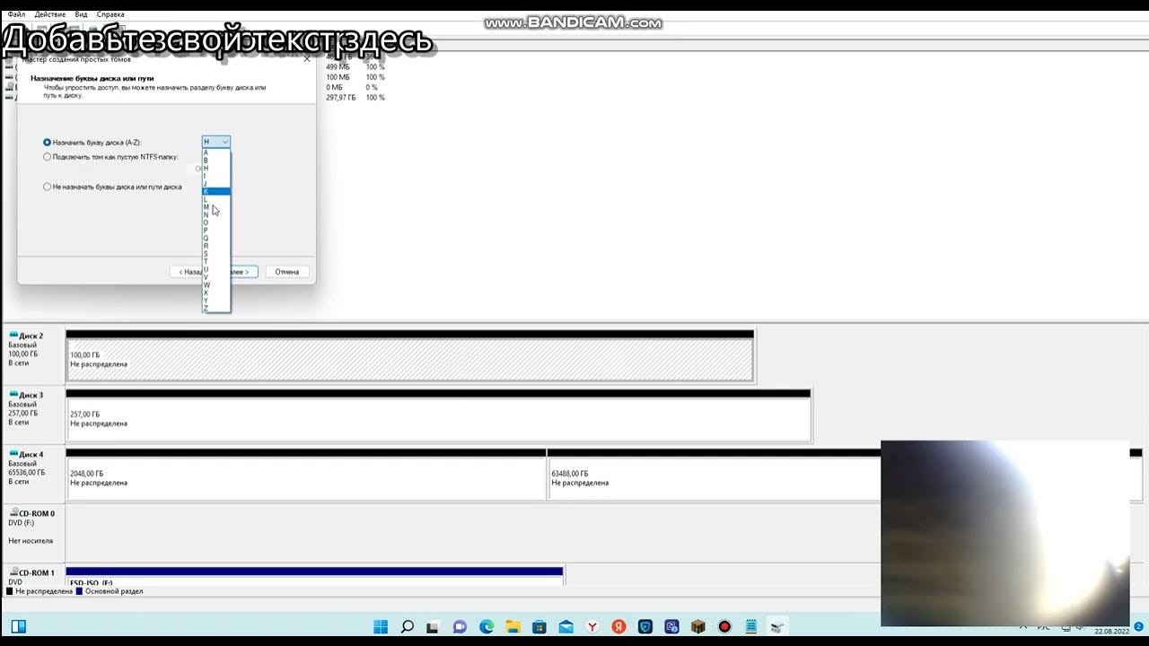 КАК СДЕЛАТЬ ДИСК НА 100 ГИГАБАЙТ? ЛУЧШИЙ СПОСОБ. - YouTube