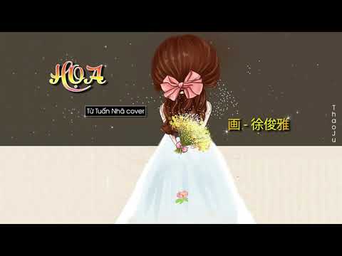 [Vietsub] Họa | 画 TIKTOK - Từ Tuấn Nhã | 徐俊雅