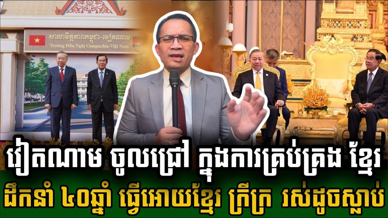 Mr. Muong Nareth Live Talk Show // Muong Nareth// Khmer News Update