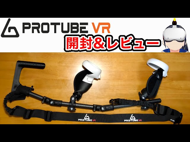 自宅がサバゲ―会場になるVRガンストック『MagTube』レビュー！【Quest