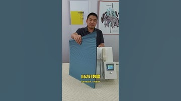 The automatic counter for the number of folds dedicated to honeycomb blinds