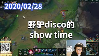 东北大鹌鹑0228P1金克丝：野驴disco的show time