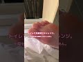 足の裏見せるのって恥ずかしい…。