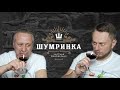 Вино Семисам Красное сухое, 2017 Шумринка за 650 руб