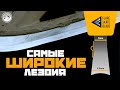 САМЫЕ ШИРОКИЕ ХОККЕЙНЫЕ ЛЕЗВИЯ! КАНАДСКИЕ FLARE BLADE - МАРКЕТИНГ или НАУКА? FLAT-ЗАТОЧКА.