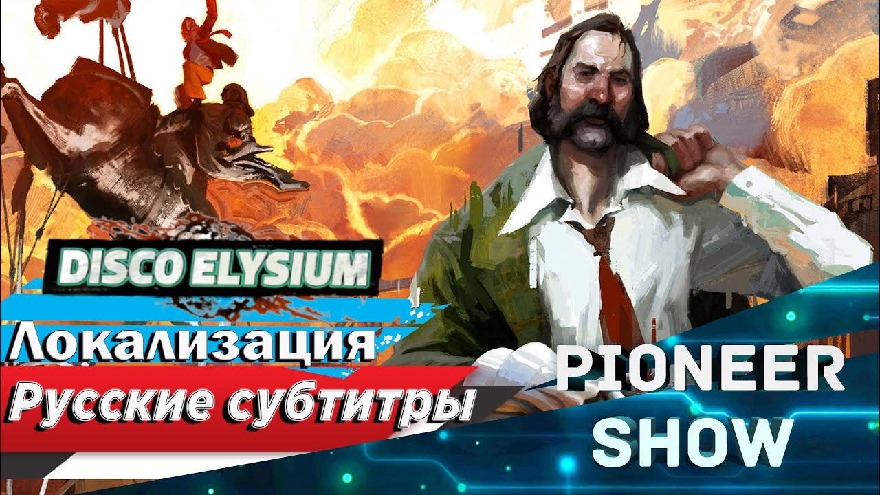Хогвартс легаси русская локализация