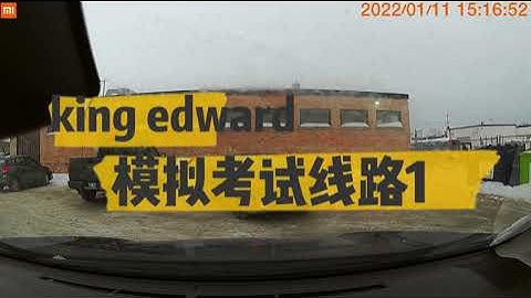 温尼伯驾照king Edward MPI模拟路考考试线路1