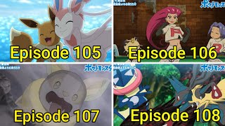 Pokemon Journeys Episode 106 | Pokemon Journeys Episode 106 in hindi | Pokemon Journeys Episode 107