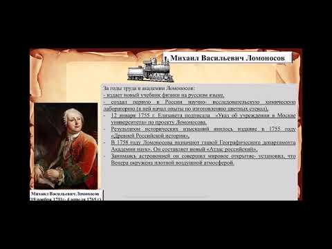 Тест по теме жизнь отечеству честь никому. Тест по теме жизнь отечеству честь никому