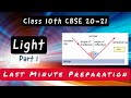 Science - Physics -Light | Part - 1| Class 10th | Exams 2020 -21|Basics and Reflection of light