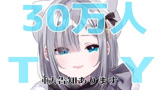 ぶいすぽ　花芽すみれ 53327-434-