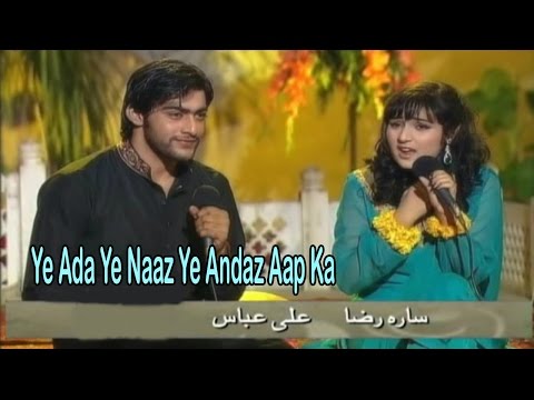 Ye Ada Ye Naaz Ye Andaz Aap Ka - Sara Raza Khan & Ali Abbas - Virsa Heritage Revived