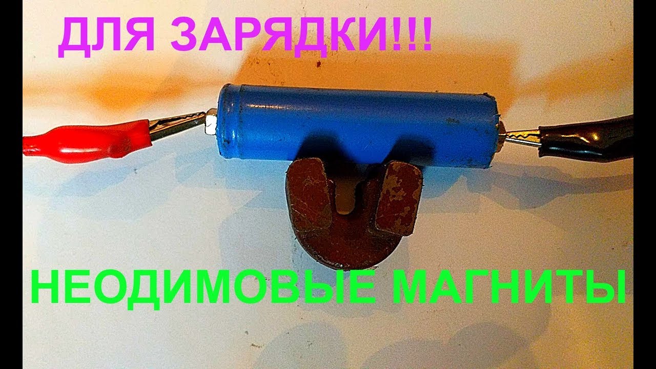 Приспособление для переноски аккумулятора