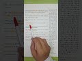 2024 수능특강 T1-7