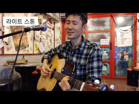 원곡 나의 옛날 이야기 -조덕배-  (아이유 리메이크)   cover 박두한  조덕배님이 중학교3학년때 만드셨다는 노래