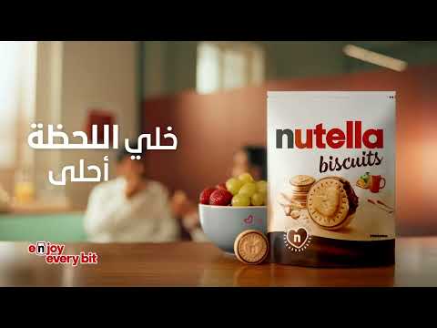 أحلى لحظات المكتب ما لها موعد || The best office moments aren't booked in your calendar