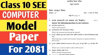 Class 10 (SEE) Computer Model Questions 2082 | Important Question For SEE Exam 2082 | Model Paper