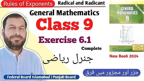 Class 9 Exercise 6.1  General Maths  Ex 6.1 Class 9th federal board FBISE Math Punjab Board PTB