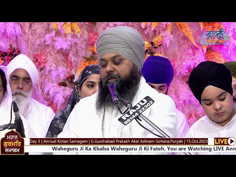 Sabhe-Ghat-Ram-Bole-Bhai-Anantvir-Singh-Ji-Usa-Wale-Akal-Ashram-Sohana-15-Oct-2023