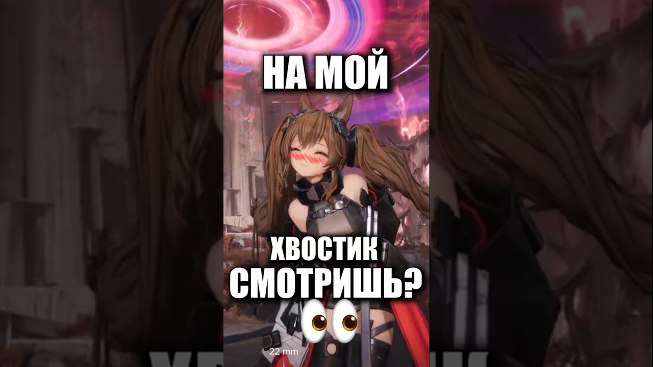 А ТЫ тоже ПОСМОТРЕЛ?🤫😋  