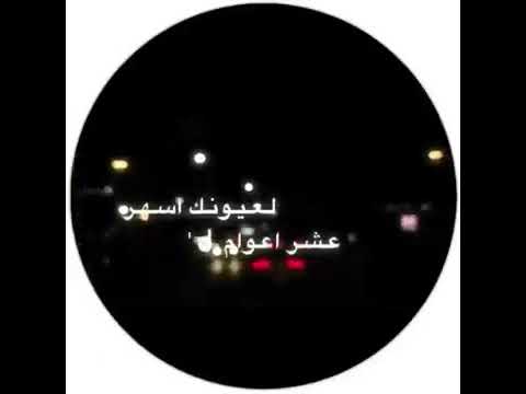 حالات واتساب مادام حالف لا مانام