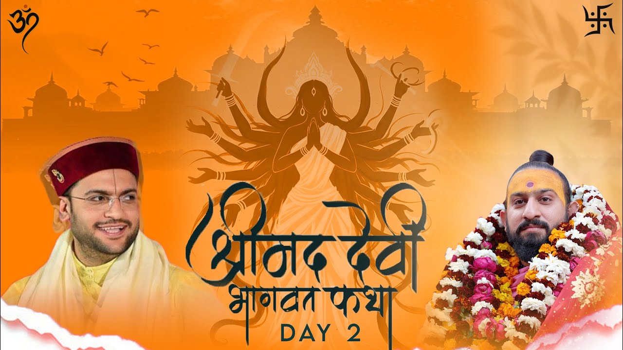 SHRIMAD DEVI BHAGVAT | DAY 2 | SHREE CHANDI MATA MANDIR GURHA BAKSHI NAGAR , JAMMU