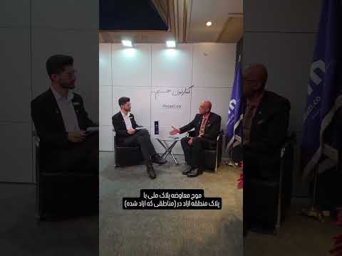 موج معاوضه پلاک ملی با پلاک آزاد