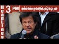 Watch Imran Khan Ki Hakumat Par Sakht Tanqed - Headlines 3PM - 24 February 2018 | ATV Online In HD