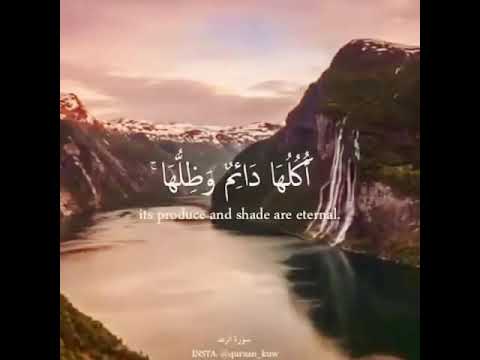 الفرسان نت تلاوة 30 ثانيه تريحك نفسيا