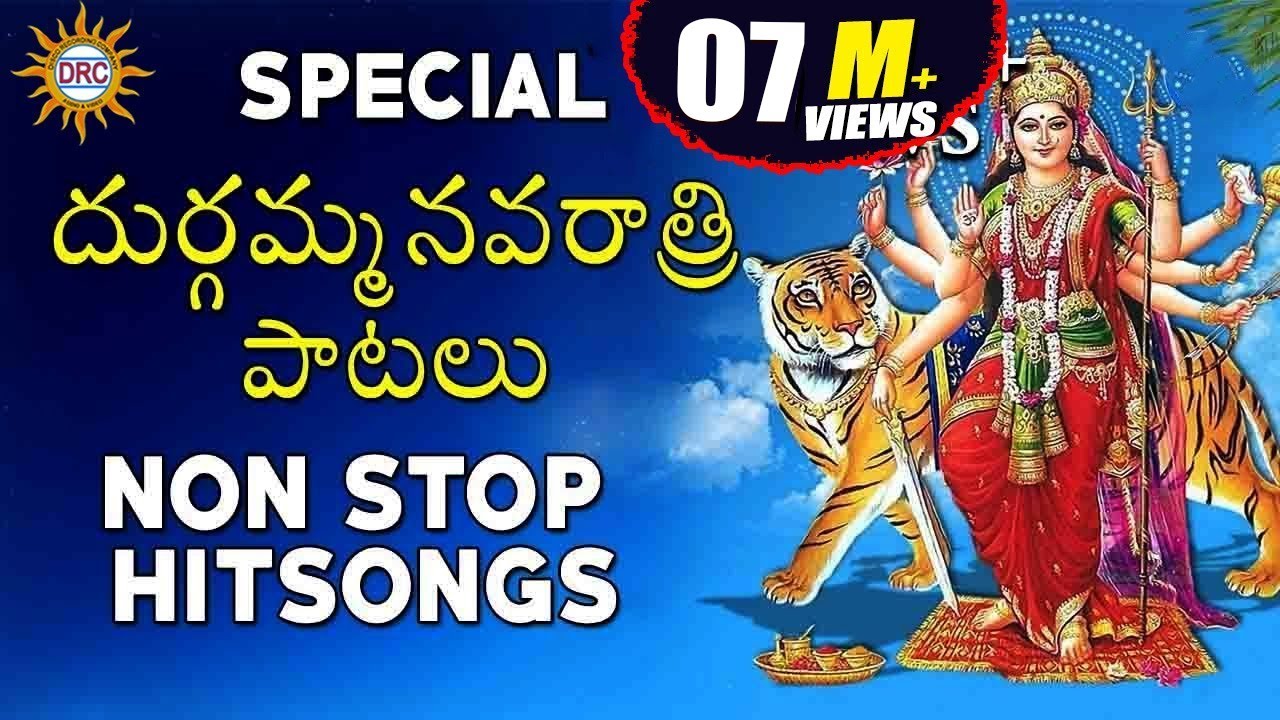 Durga Narathri Non Stop Songs  Durga Devi Devotional Songs  Telengana Folks