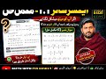 Class 10th new math ex1. 1 question no 2 complete and 3 only two parts
