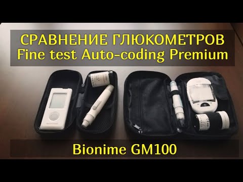 Распаковка, обзор и сравнение глюкометра Fine test Auto-coding Premium