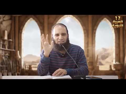 8 مختصر السيرة النبوية مهندس علاء حامد سابع فيديو 