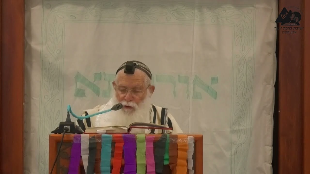 דיני מתנות פורים | הרב אליקים לבנון | הלכות פורים תשפ"ב | 10
