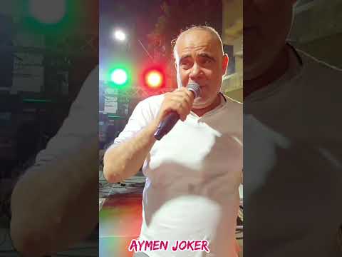 قالولي روح شوف شوافة شاب عراس 2025