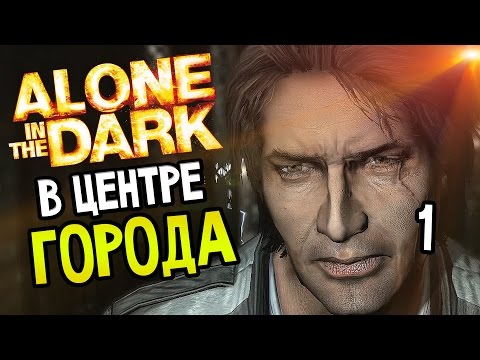 Video: Alone In The Dark Voor 360