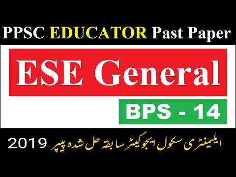 ESE General BS 14 || Elementary School Educator BPS 14 PPSC Solved Past Paper