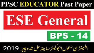 ESE General BS 14 || Elementary School Educator BPS 14 PPSC Solved Past Paper screenshot 1
