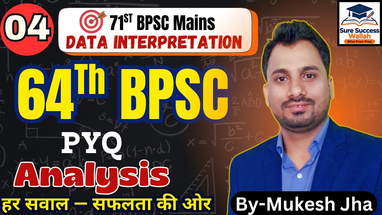 Data Interpretation (DI) Paper Full Solution & Analysis of 64th BPSC GS Paper-1 Mains | 100% Correct
