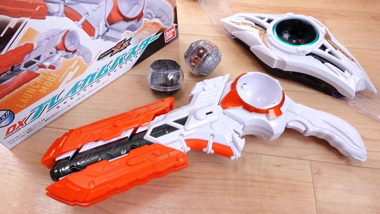 ランチャー & カリバーに2モード変形！DXブレイカムバスター