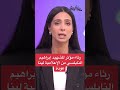 ابراهيم النابلسي mp3