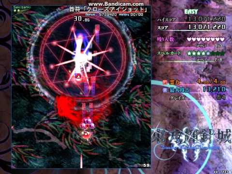 TH14 東方輝針城 Double Dealing Character (DDC) 博麗霊夢A Stage 2 赤蛮奇 Easy Perfect