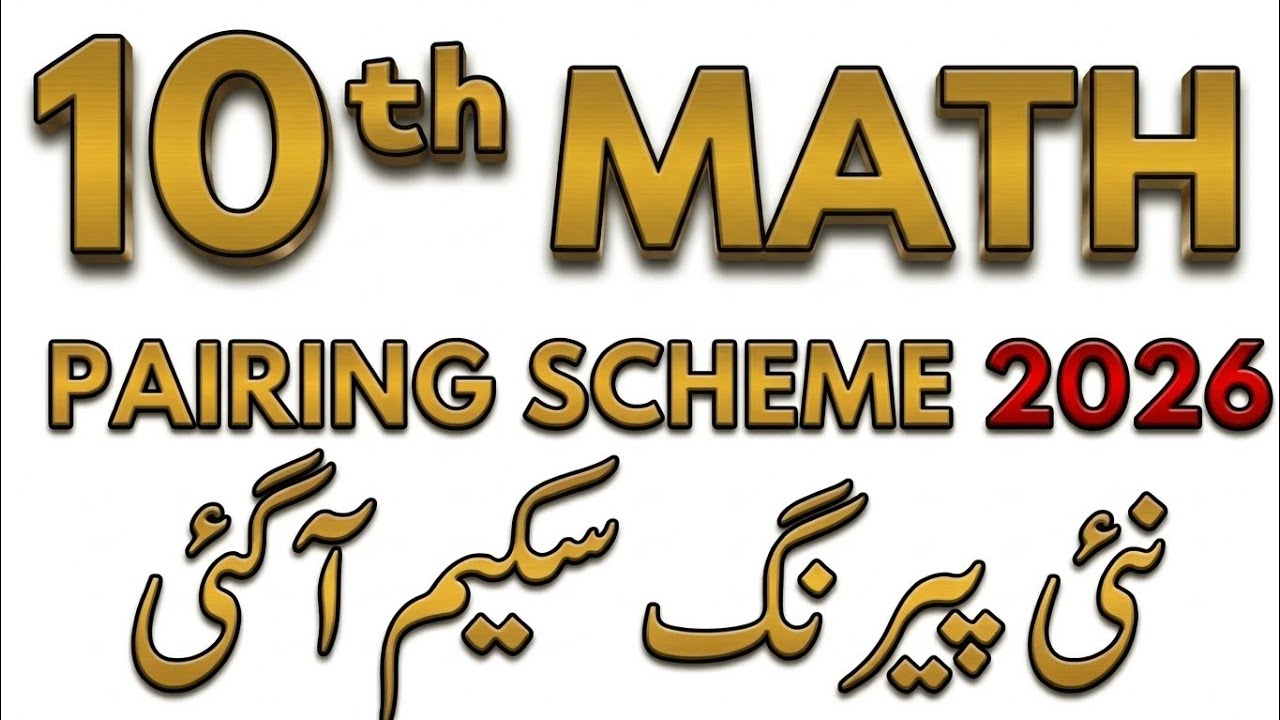 class 10 math pairing scheme new 2026 - YouTube