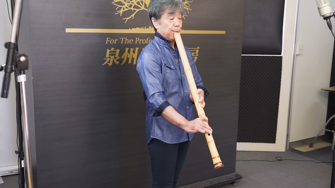 泉州尺八工房 オンラインショップ