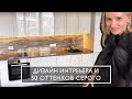 Стильная серая кухня РИНГУЛЬТ Икеа |  IKEA