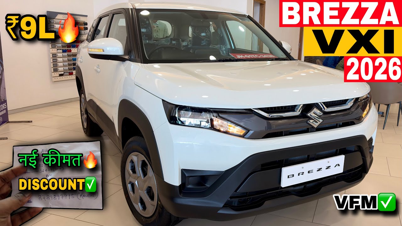 New Maruti Suzuki Brezza VXi ✅ OnRoad Price 🔥2026 New Brezza VXi GST Price Mileage & Reviews